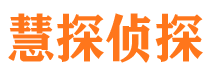 杭州寻人公司